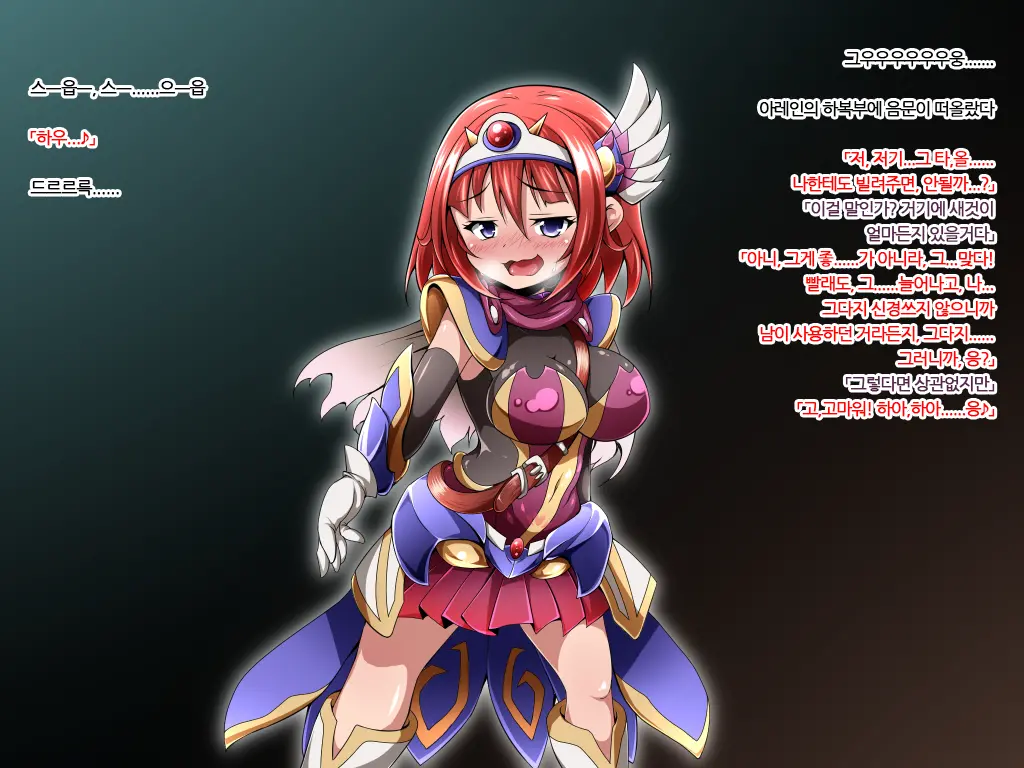 Yuusha No Bouken Wa Buji Happy End Wo Mukaemashita